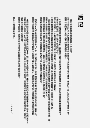 第100页图
