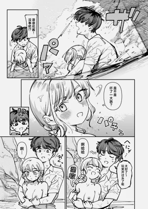 第17页图