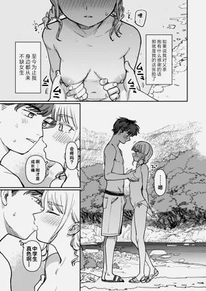 第19页图