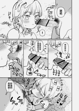 第21页图