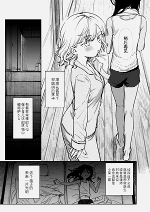 第25页图