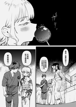 第33页图