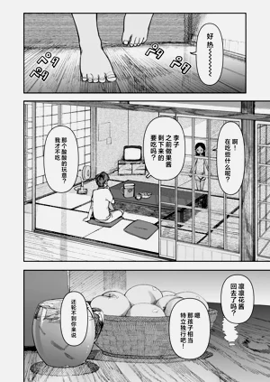第36页图