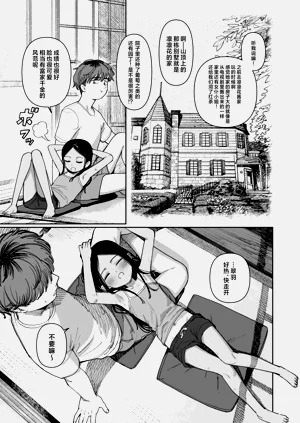 第37页图