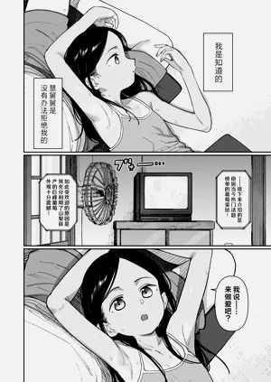 第38页图