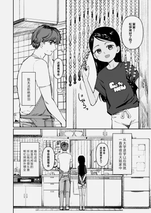 第4页图