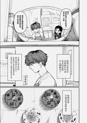 第5页图