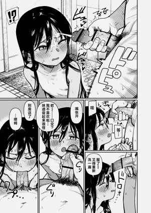 第53页图