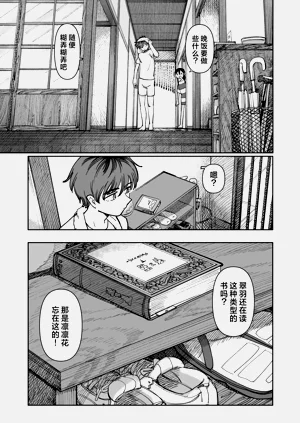 第55页图
