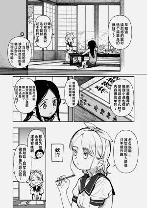 第58页图