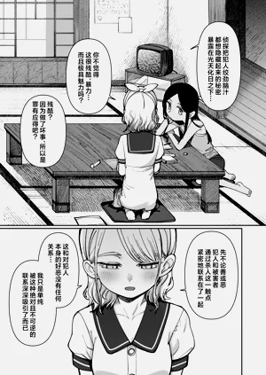第59页图