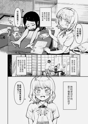 第6页图