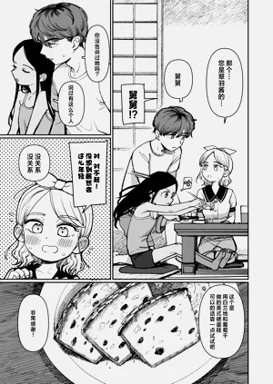 第61页图