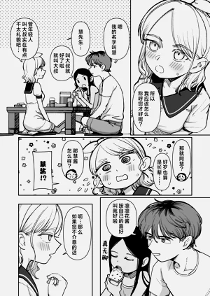 第62页图