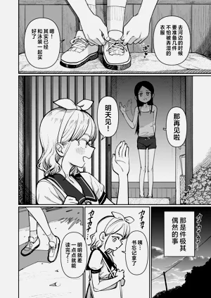 第64页图