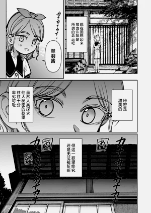 第65页图