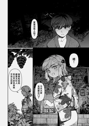 第68页图