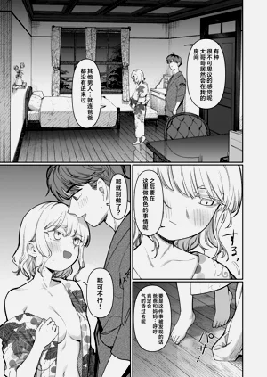 第69页图