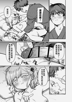 第71页图