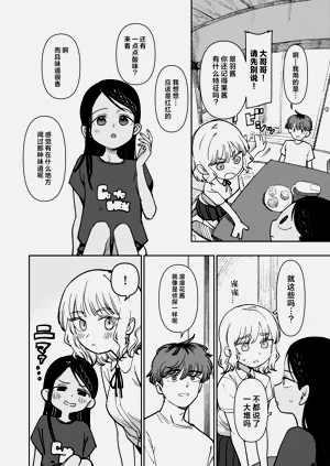 第8页图
