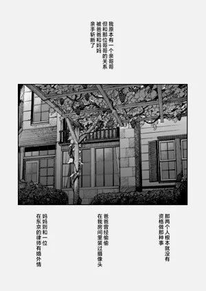 第84页图