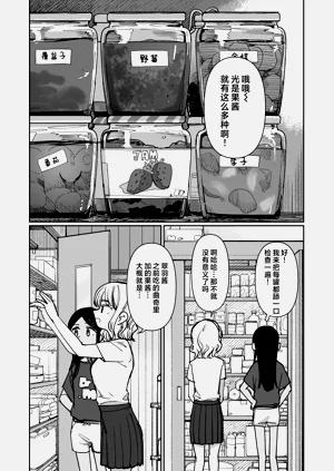 第87页图