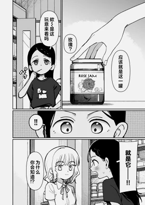 第88页图