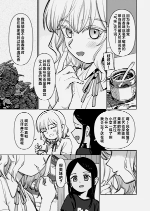 第89页图
