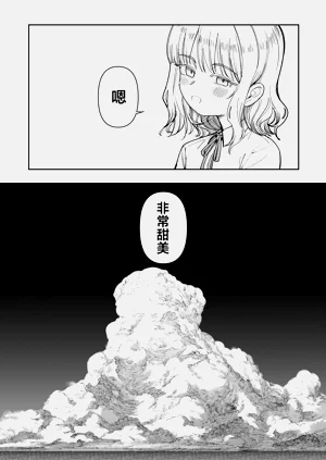第90页图