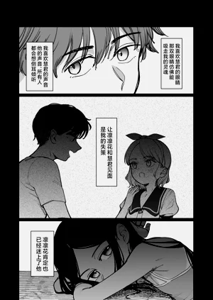 第92页图