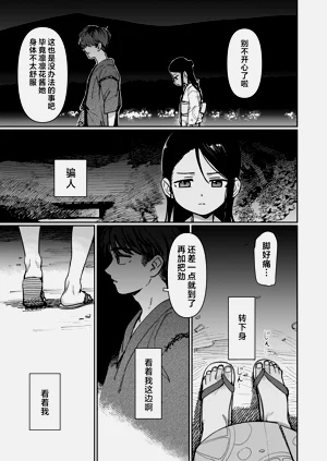 第95页图