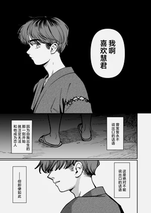 第97页图