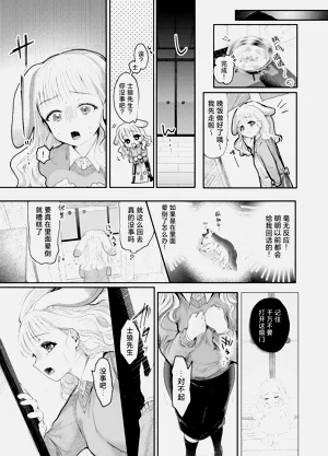 第10页图
