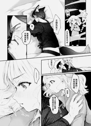 第11页图