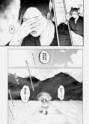 第3页图