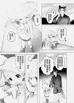 第4页图