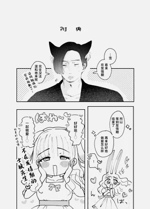 第43页图