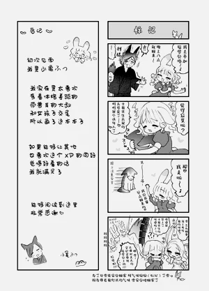 第46页图