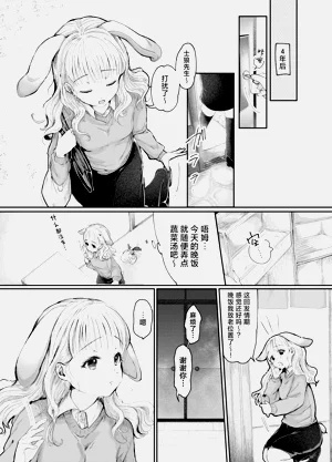 第8页图