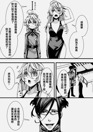 第12页图