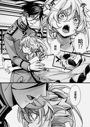 第16页图