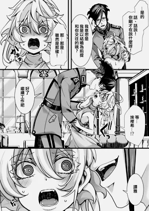 第17页图