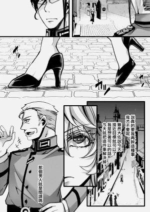 第21页图