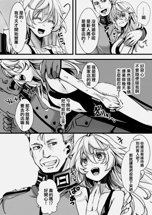 第23页图