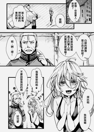 第25页图
