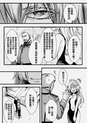 第26页图