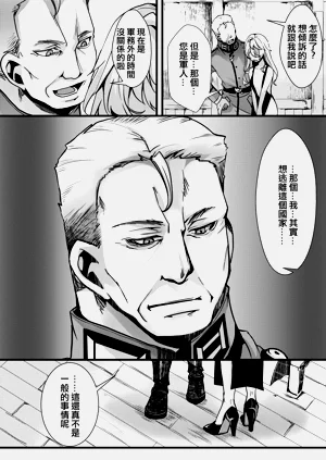 第27页图