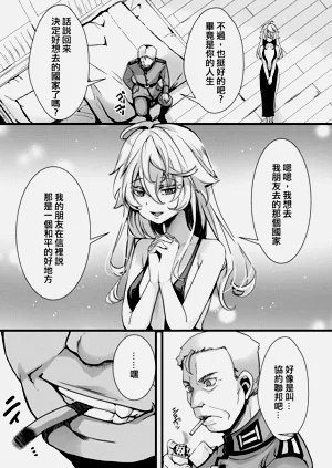 第28页图
