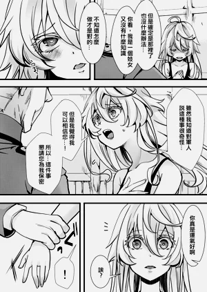 第29页图