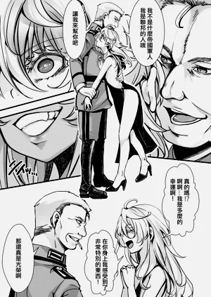 第30页图